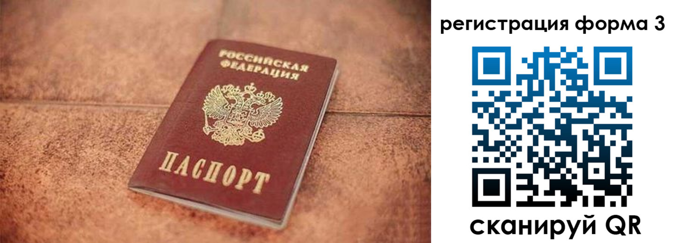 купить прописку в Алапаевске