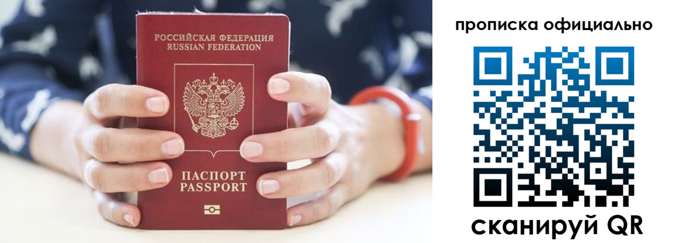 регистрация для дет. сада в Алапаевске