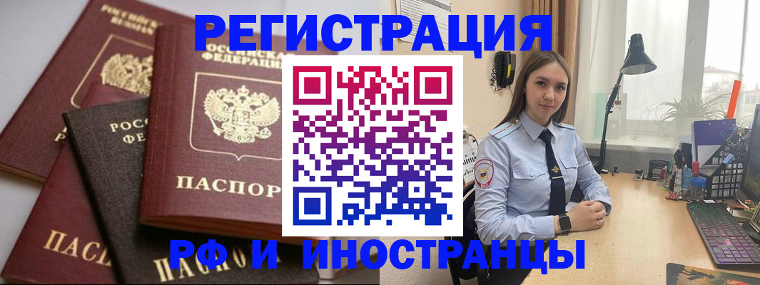 временная регистрация госуслуги в Алапаевске